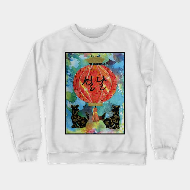 2018 Lunar New Year Crewneck Sweatshirt by MJDiesl